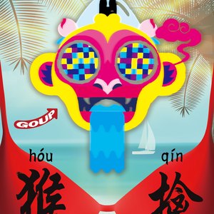 国产特黄刘涛性爱视频
