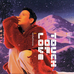 国产特黄刘涛性爱视频
